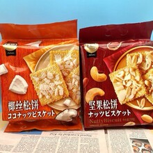 金语258g坚果松饼椰丝饼干独立包装休闲追剧零食早餐饼办公室食品