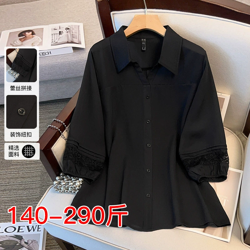 Шофон с семью рукавами, шифоновая рубашка специального размера, женская летняя толстая мм, толстая 200 кг, свободная рубашка, блузка, женская 24508T