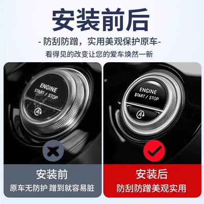 decoration protective sticker C200L car – Car interior film