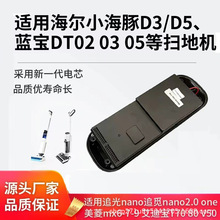 múϴؙCD3D5B63׷Ғnano{BP-DT05όߵؙC늳