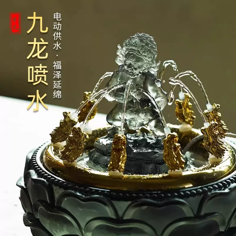 琉璃五路水供黄黑白绿红财神佛像招财循环流水摆件聚宝九龙浴佛盆