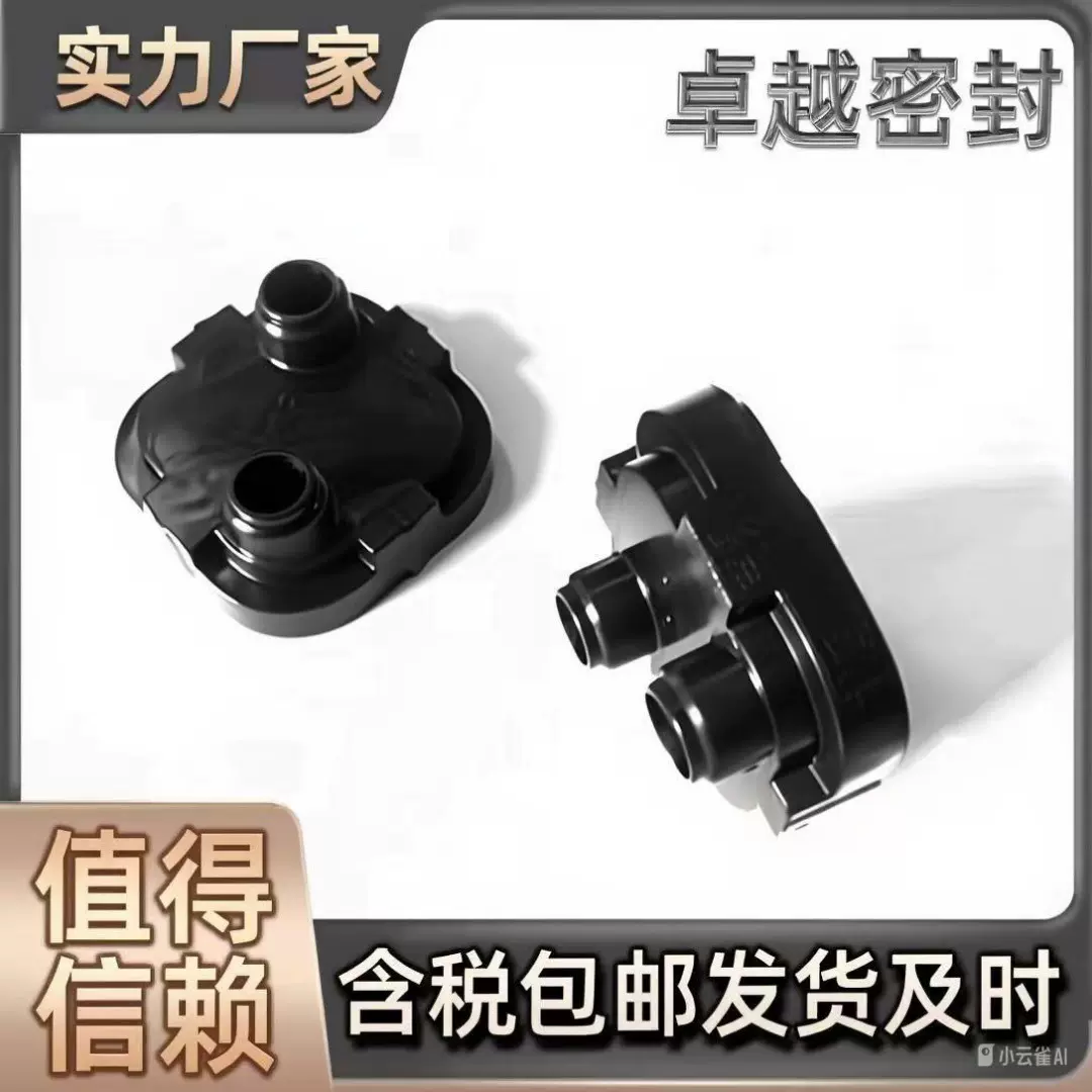 定制电气密封垫耐高温垫棒堵头端盖卡扣衬套线分隔器海宁橡胶企业