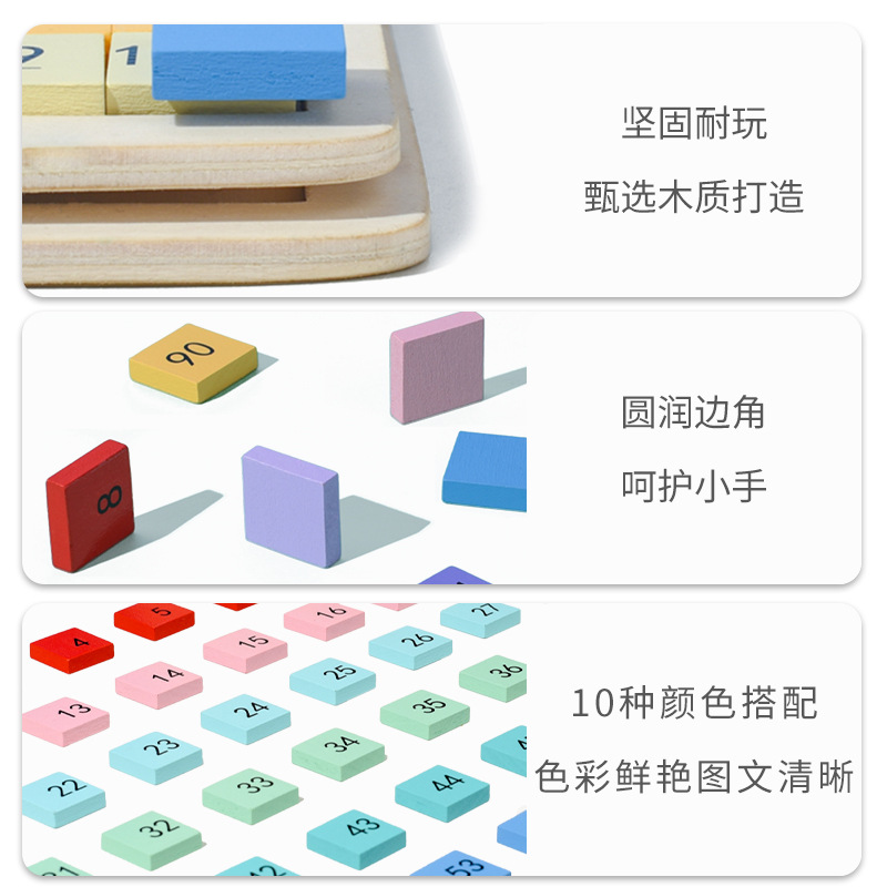 100 tablero de matemáticas de Montes ayuda de enseñanza de iluminación digital aprendizaje aritmética sensor de adición y sustracción juguete de puzzle para niños pequeños