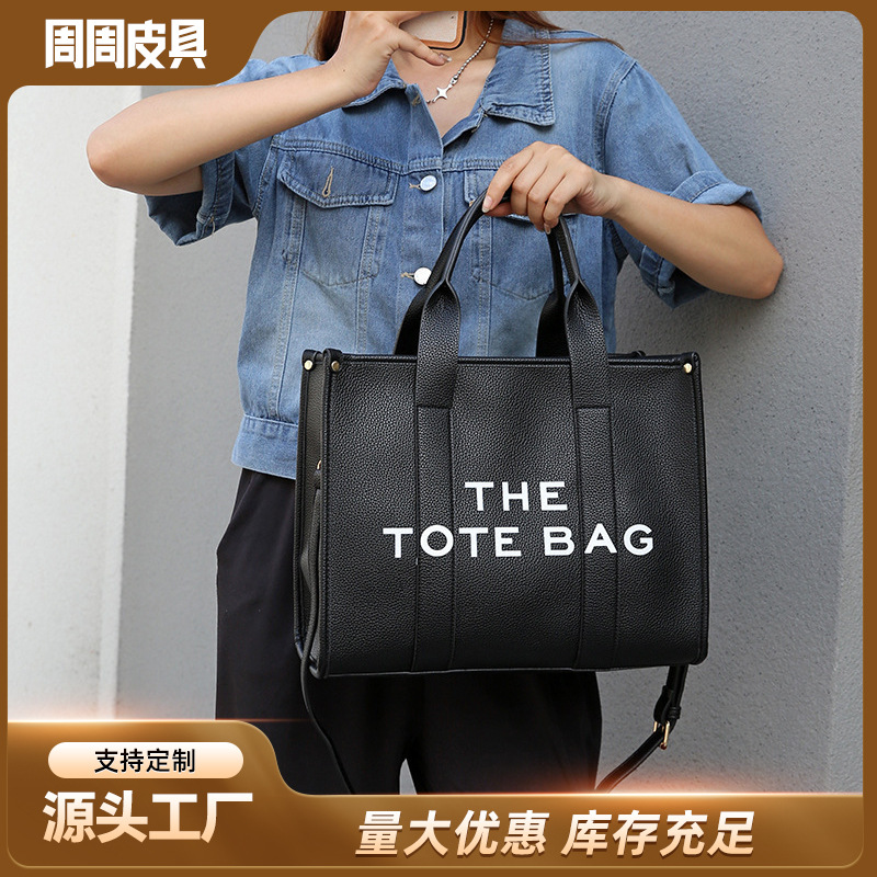 欧美时尚大容量托特包女2025新款通勤单肩包休闲百搭字母手提包潮