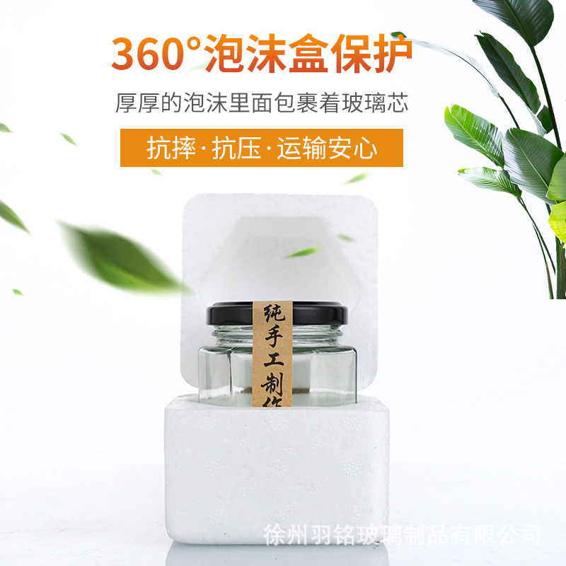 0.5kg パック六角蜂蜜ボトル食品グレード缶詰ボトル透明密封チリビーフソースボトル密封サブボトリング空ボトル|undefined