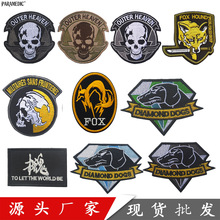 铂沣优选和平行者徽章合金装备MGS世外天堂OUTER HEAVEN刺绣现货