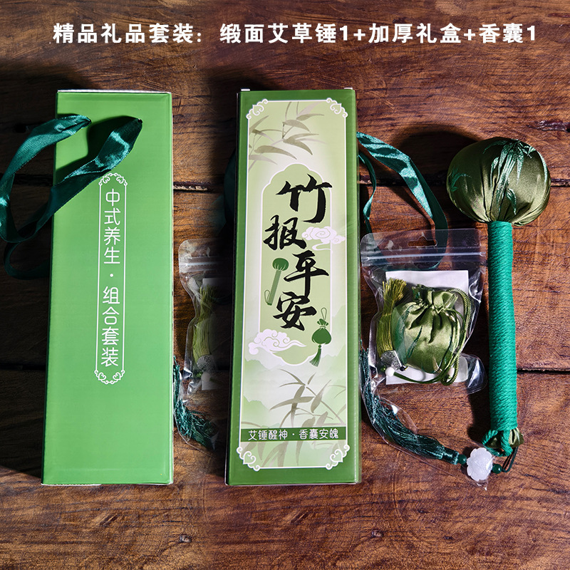 艾草ハンマーDIY素材 健康ハンマー製作 打撃ハンマー 経絡手動マッサージハンマー 艾草ハンマー 教師の日ギフト|undefined
