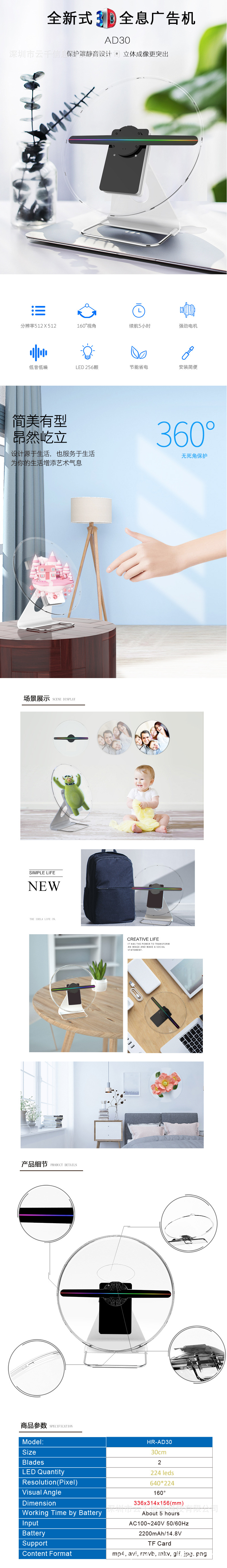 3d 30 cm 224 led fan 2022