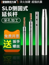 SLD�߾�ֱ���ȹ�ʽ���L�U��׼ӹ�����㊵��ӿ��𵶗UС�����L�U