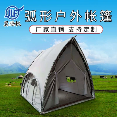 Arc Tent Outdoor Leisure Çadırlar