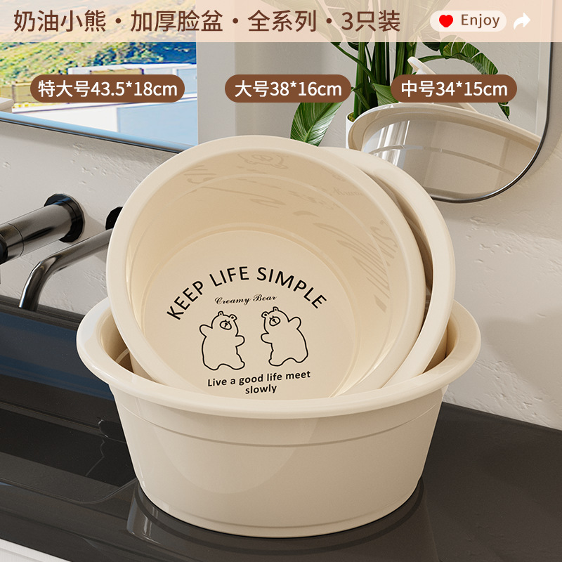 寮用のカスタマイズされた小さな洗面器、家庭用の大きな厚くて耐久性のある足湯、洗濯用のプラスチック製の洗面器|undefined