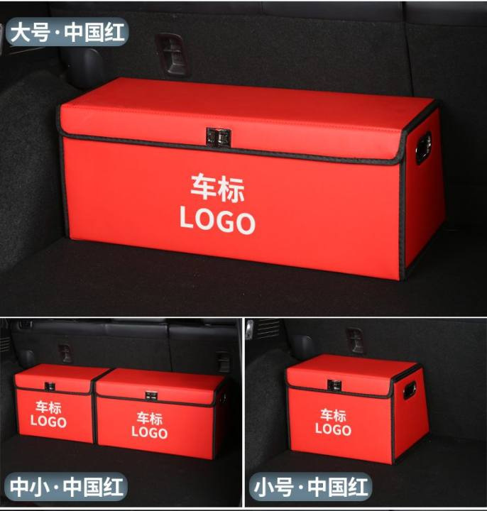 車のトランク傾斜収納ボックス収納ボックス整理アーティファクト折りたたみボックスカー用品収納ボックスゴミ箱|undefined