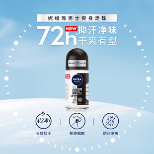 Nivea/�ݾS����ʿ����ֹ��¶�ڰ׳�������50mlҸ�����w¶�L��