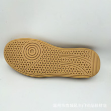 厂家直销鞋底批发耐磨材橡胶女鞋鞋底防滑休闲
