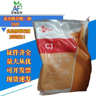ϣ��5&middot;��������c ԭ�b�M�ڼ������c��IMP��ʳƷ���ӄ���ζ�� ��