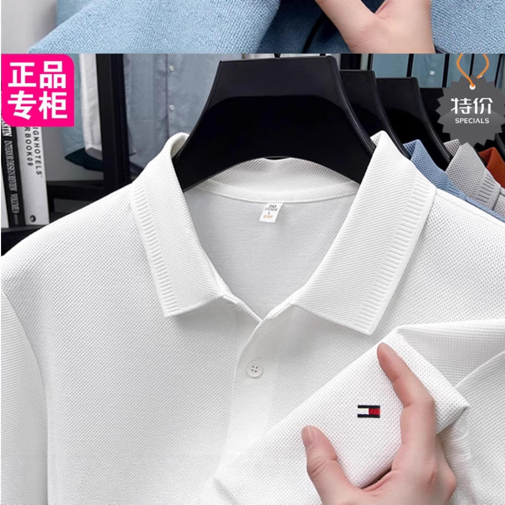 夏季正品汤米时尚休闲高端翻领短袖T恤男士上衣青年珠地棉POLO衫