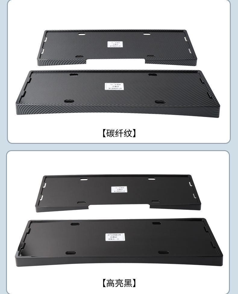 Suitable for the 2026 Li Auto L6 ULTRA license plate frame, new energy full-edge license plate frame, green license plate, new regulations license plate