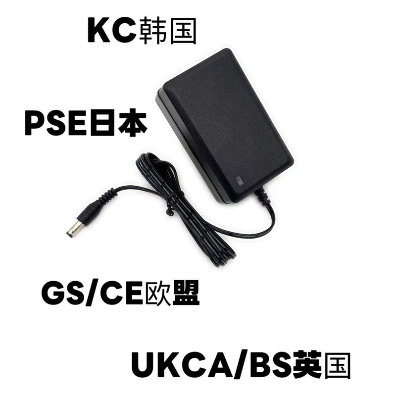 21V Japanese Pse, American Etl, Korean Kc, British Ukca Certified Lithium Battery Charger for Power Tools and Electric Drills