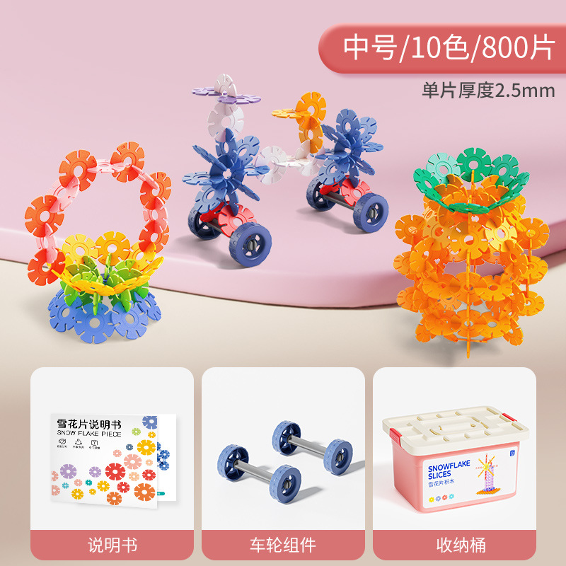 [medium] snowflake 800 wheel set a pair of instructions