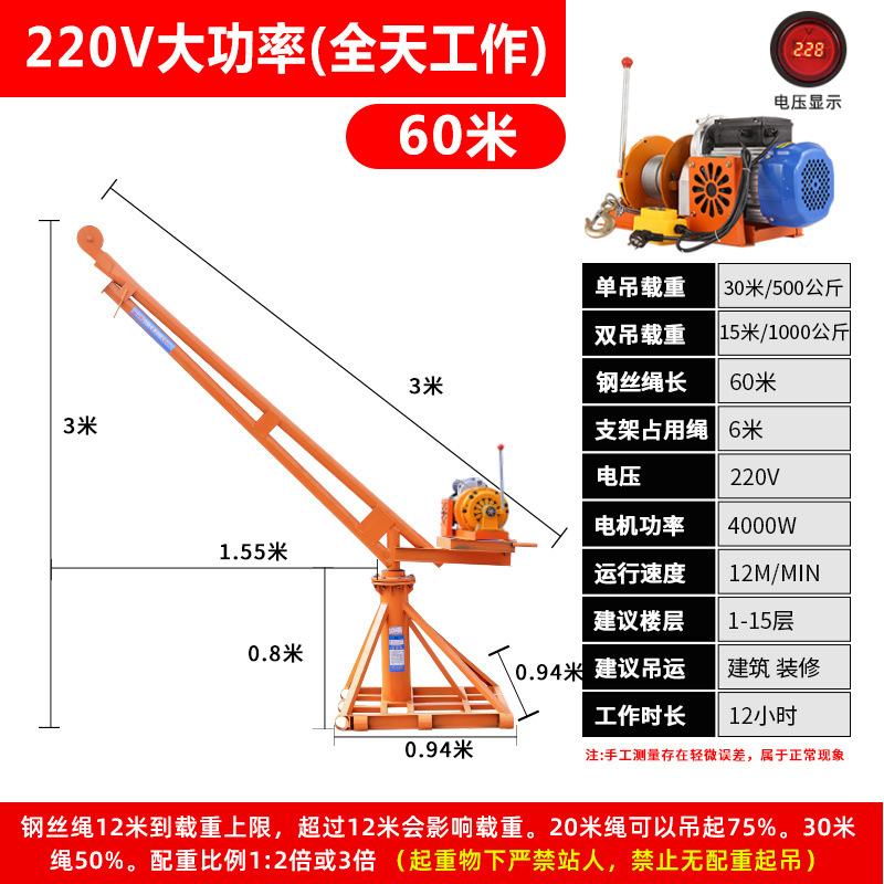 클러치형 1톤 60m (대형모터 4000w)