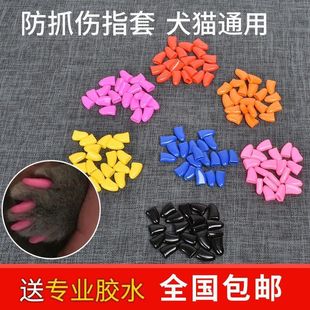 Pet Nail Covers Anti-Scratch Covers Dog and Cat Nail Covers Cat and Dog Paw Covers Anti-Cat Scratch Teddy Nail Covers