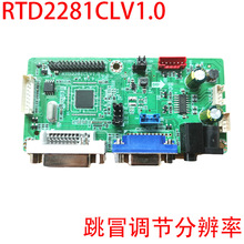 дRTD2281CLV1.0ҺʾDVI+VGAPC幤ذ