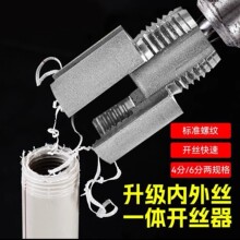 ˮ�܃Ƚz��z�_�z������4/6��PPRˮ��ͨ��늄ӽz����z��������