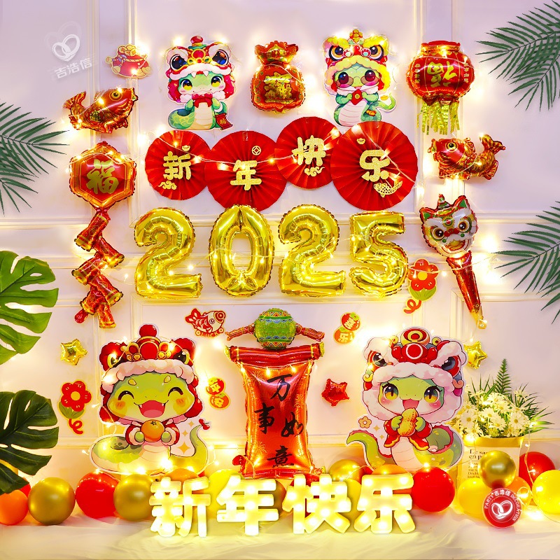 Happy New Year's Day Scene Layout Balloon 2025 Year of the Snake…