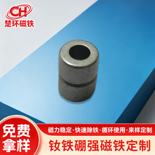强磁铁厂家供应磁铁片 吸铁石圆形沉头孔磁铁 磁环带孔厂家批发