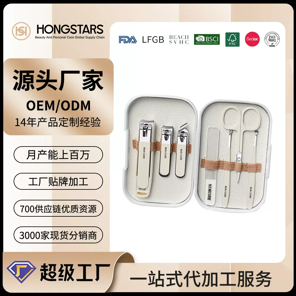 简约防飞溅指甲钳套装带高颜值皮套死皮叉男女士指甲刀美甲工具