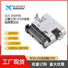 ¿TYPE-Cĸ24p1.0ĽŲ˫5Aȫ
