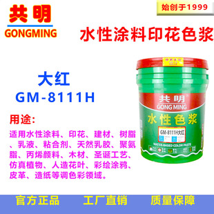 ����������݆ɫ�{�T�ϱ�ϩ������z�z����ɫ�N��tGM8111H