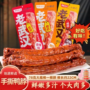 ��˺����78g*10�����L����h�a���������Ǵ�׷��С��ʳ�uζС��