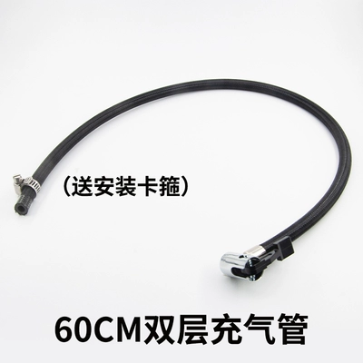 Hava nasosu — air pump air pipe joint