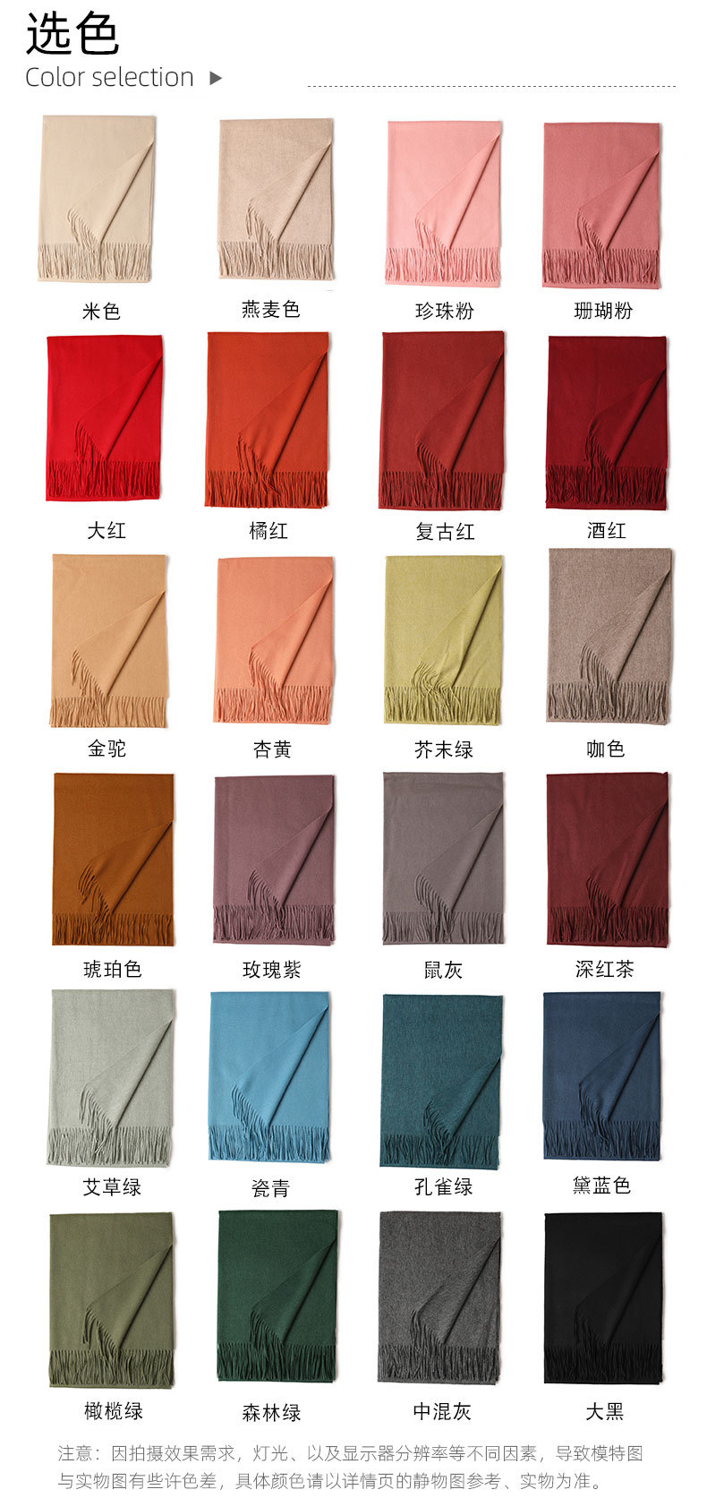 羊毛披肩_07.jpg