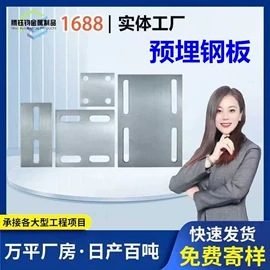 其他紧固连接;螺栓;光伏支架