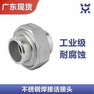 304���P䓺���ʽ����^ �p�^�������Ό������ DN15 25 4��6��1��