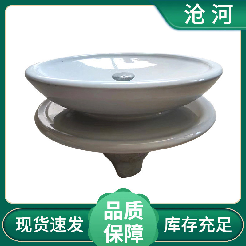 高压架空陶瓷120KN耐污悬式绝缘子 U120BP/146D XWP-120