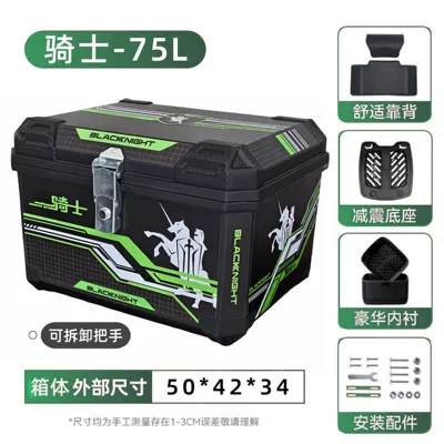 Motorcycle trunk – alloy, suitable for motorcycles - top-tier-model75l-knight-one-piece-construction-built-to-last