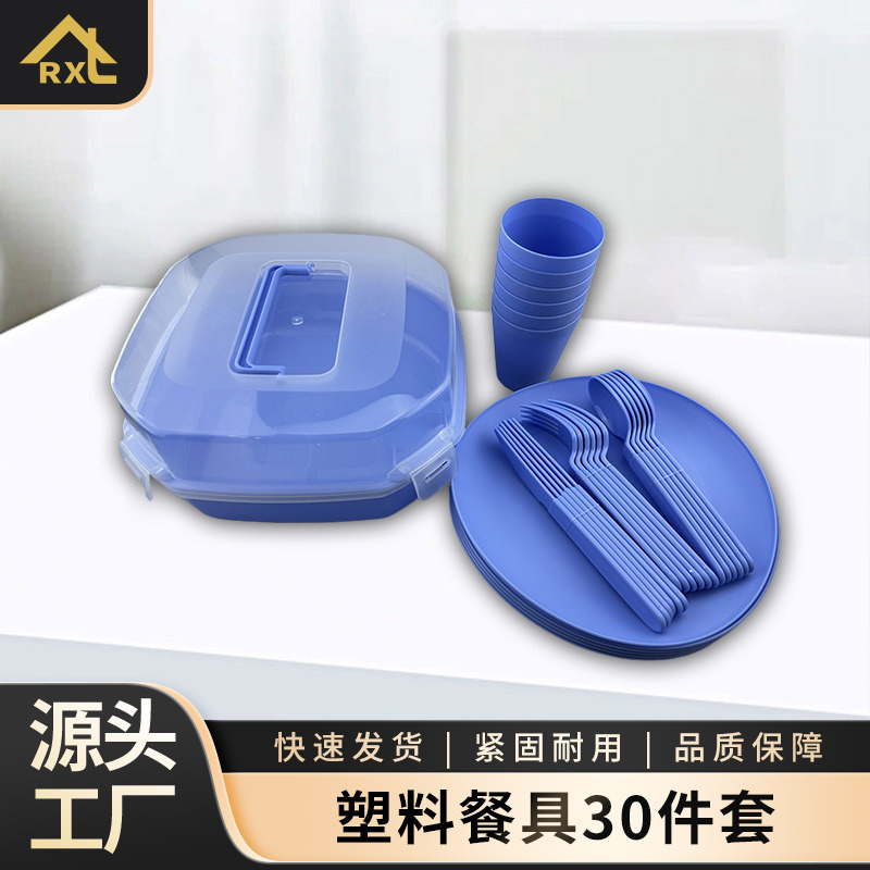 Cross-Border Plastic Pp Plate, Bowl, Dish, and Cup Set with Portable Cutlery, Forks, Spoons, Cups, and Saucers, 30-Piece Gift Set, Eco-Friendly Material Cross-Border Plastic Pp Plate, Bowl, Dish, and Cup Set with Portable Cutlery, Forks, Spoons, Cups, and Saucers, 30-Piece Gift Set, Eco-Friendly Material