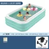 Green and white 2.1m three-ring electric pump package