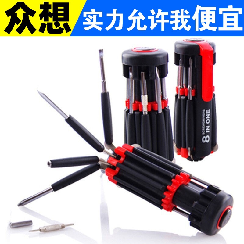 多功能螺丝八合一带LED灯 便携礼品工具 应急五金工具 车家两用