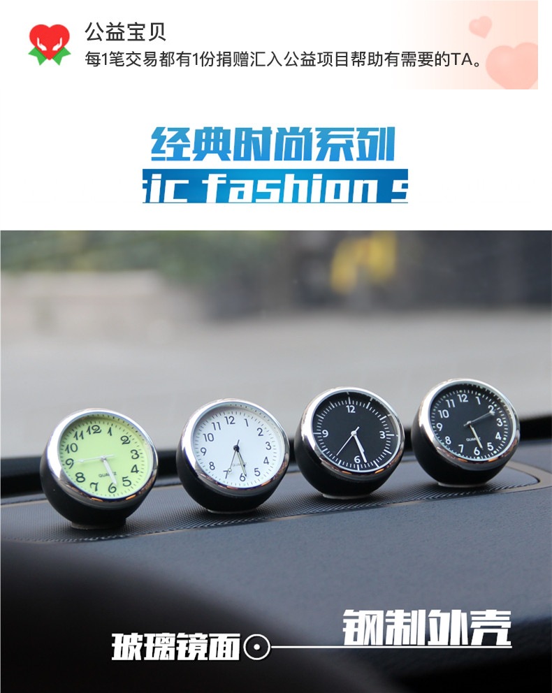 Luminous Car Clock, Car Thermometer, Car Electronic Watch, In-Car Clock, Timetable Clock, Electronic Clock, Quartz Watch