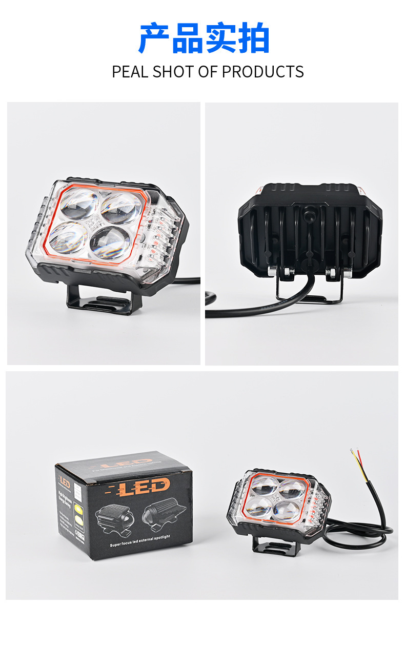 Led Motorcycle Three-Sided Four-Leaf Clover High and Low Beam Headlight External Electric Vehicle Modified Motorcycle Light Spotlight