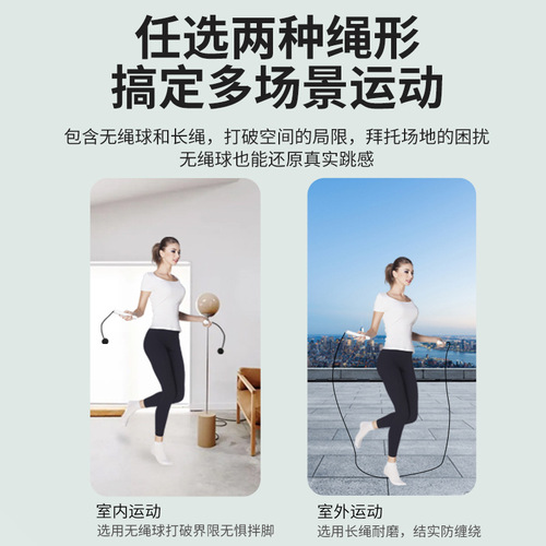 Jump rope for children, middle school special speed training, student/adult weighted rope jumping, counting jump rope, bamboo section jump rope, wholesale