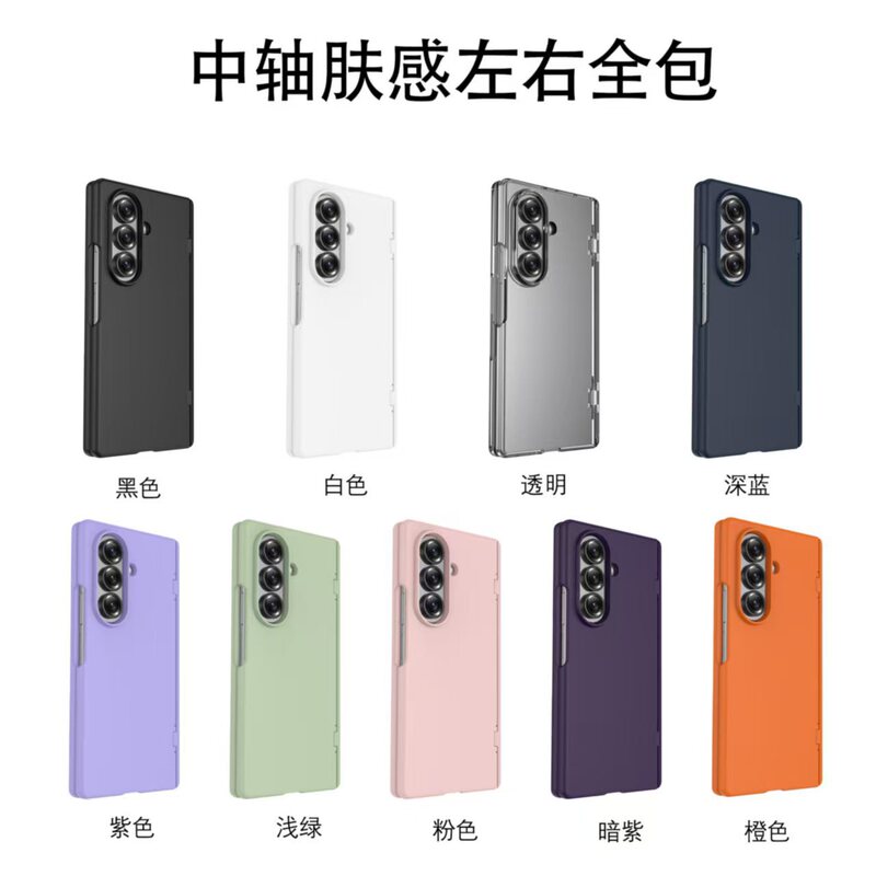 适用三星Z fold7手机壳磁吸铰链弹簧壳膜一体fold7全包防摔保护套|undefined