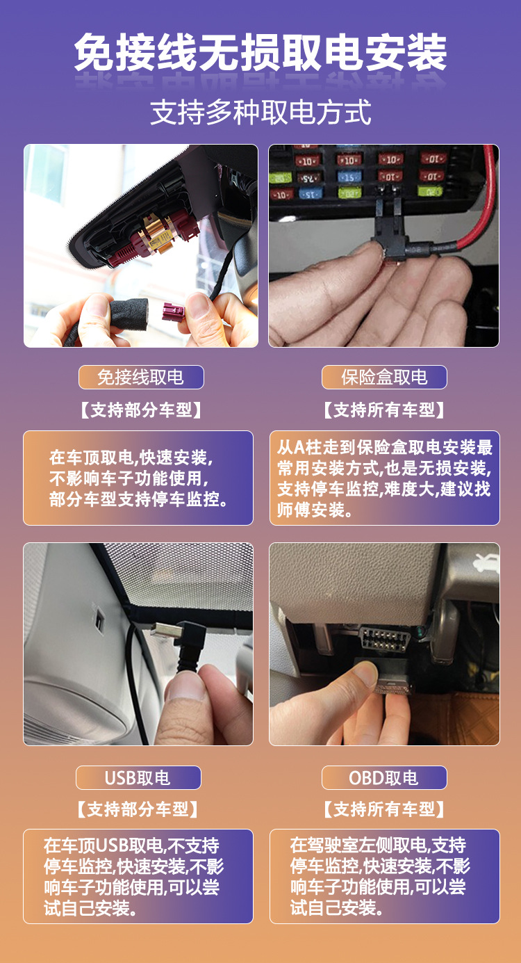 U-shaped universal king driving recorder HD night vision 24 small parking monitoring WIFI hidden recorder wholesale