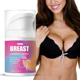 SUMAX cross-border export English packaging amazon temu50ml duckbill press bottle chest firming cream