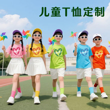 ��9.9�Øӡ����Sֱ�N����T���������A�I��ͯ�����Ӿە�������