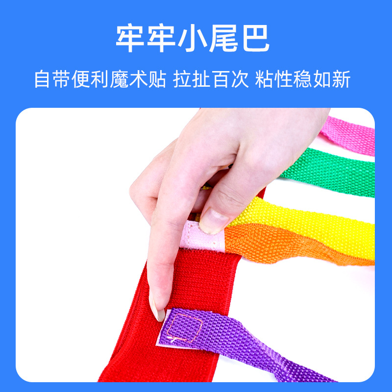 Tail-pulling Kindergarten Toy Vest Sticky Jersey Velcro Parent-child Game Outdoor Props Tail-chasing